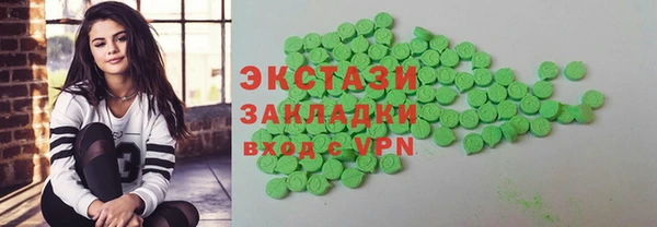 меф VHQ Сосновый Бор