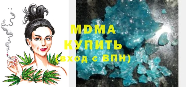 MDMA Premium VHQ Снежинск