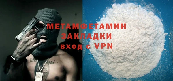 MDMA Premium VHQ Снежинск