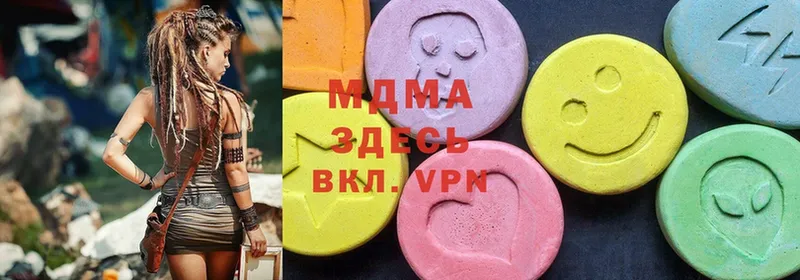 MDMA кристаллы  Клин 